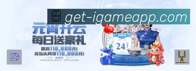 安全防护与风控机制